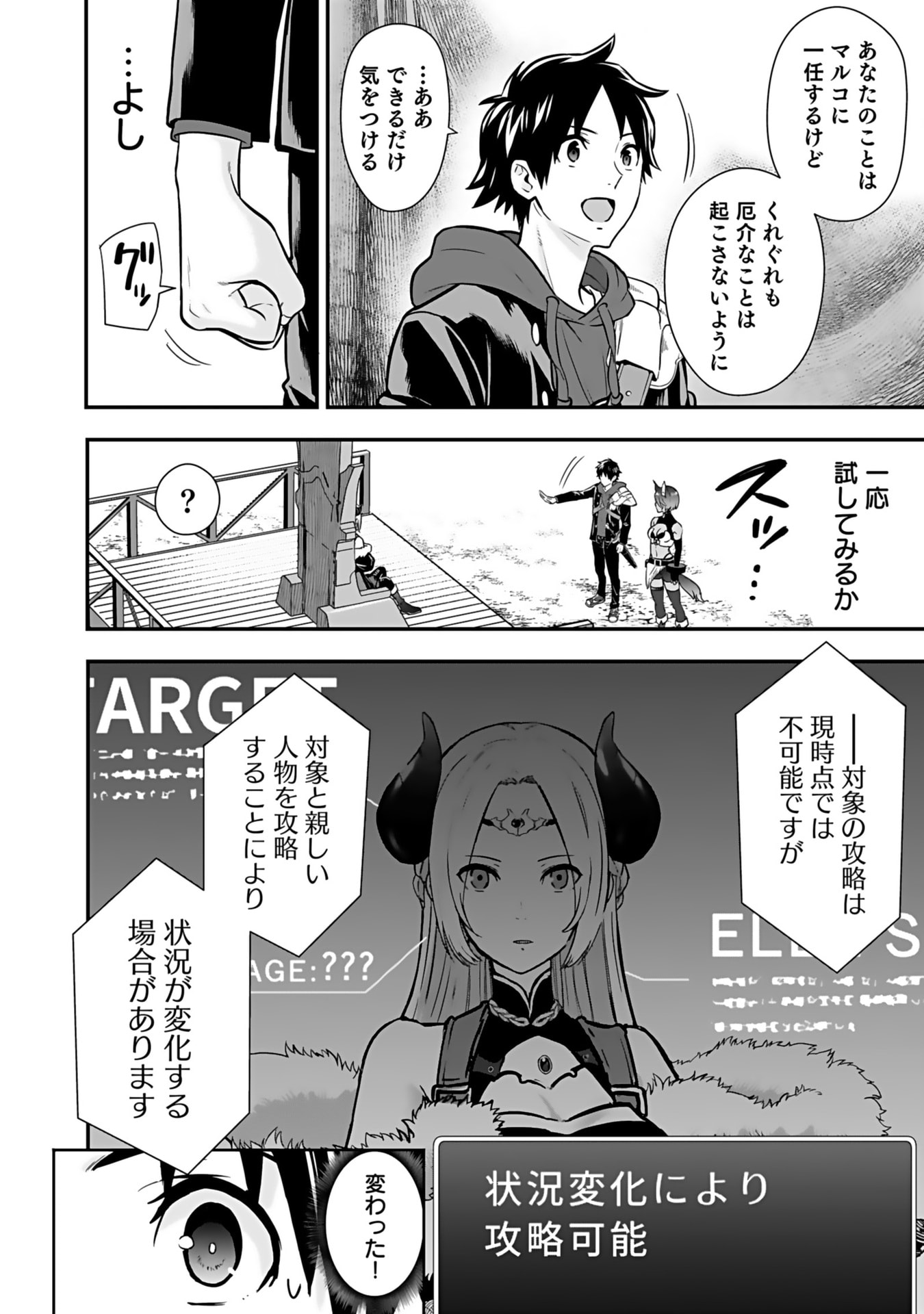 P30