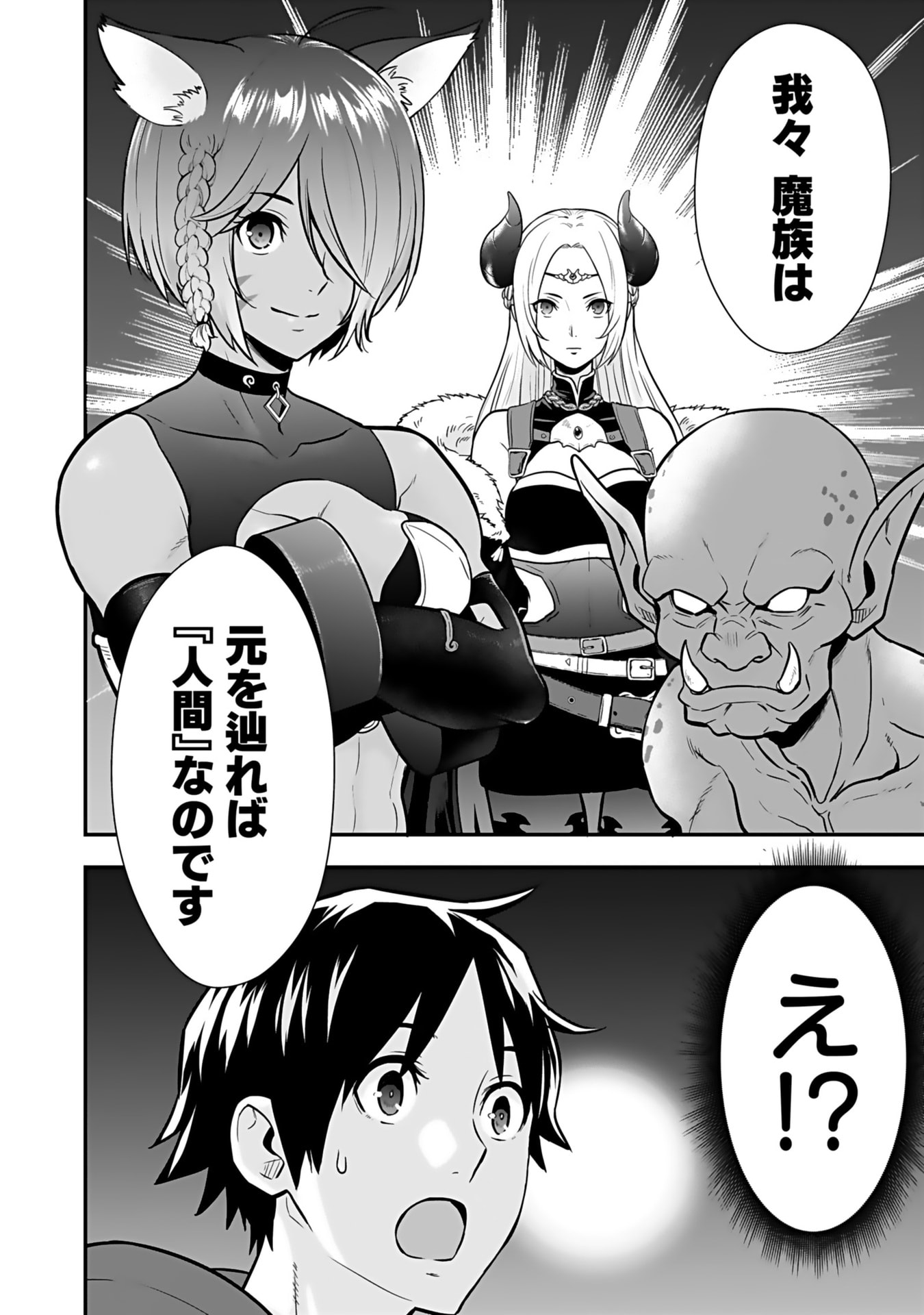 P38