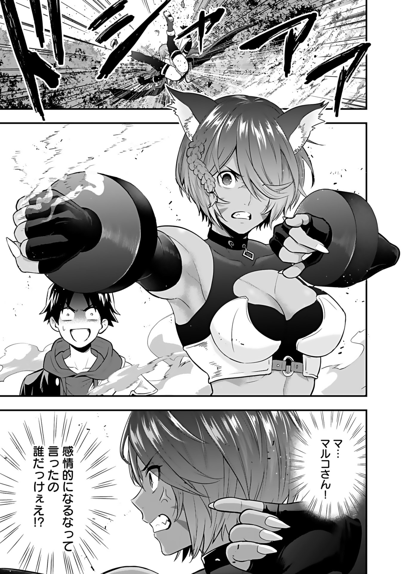 P38