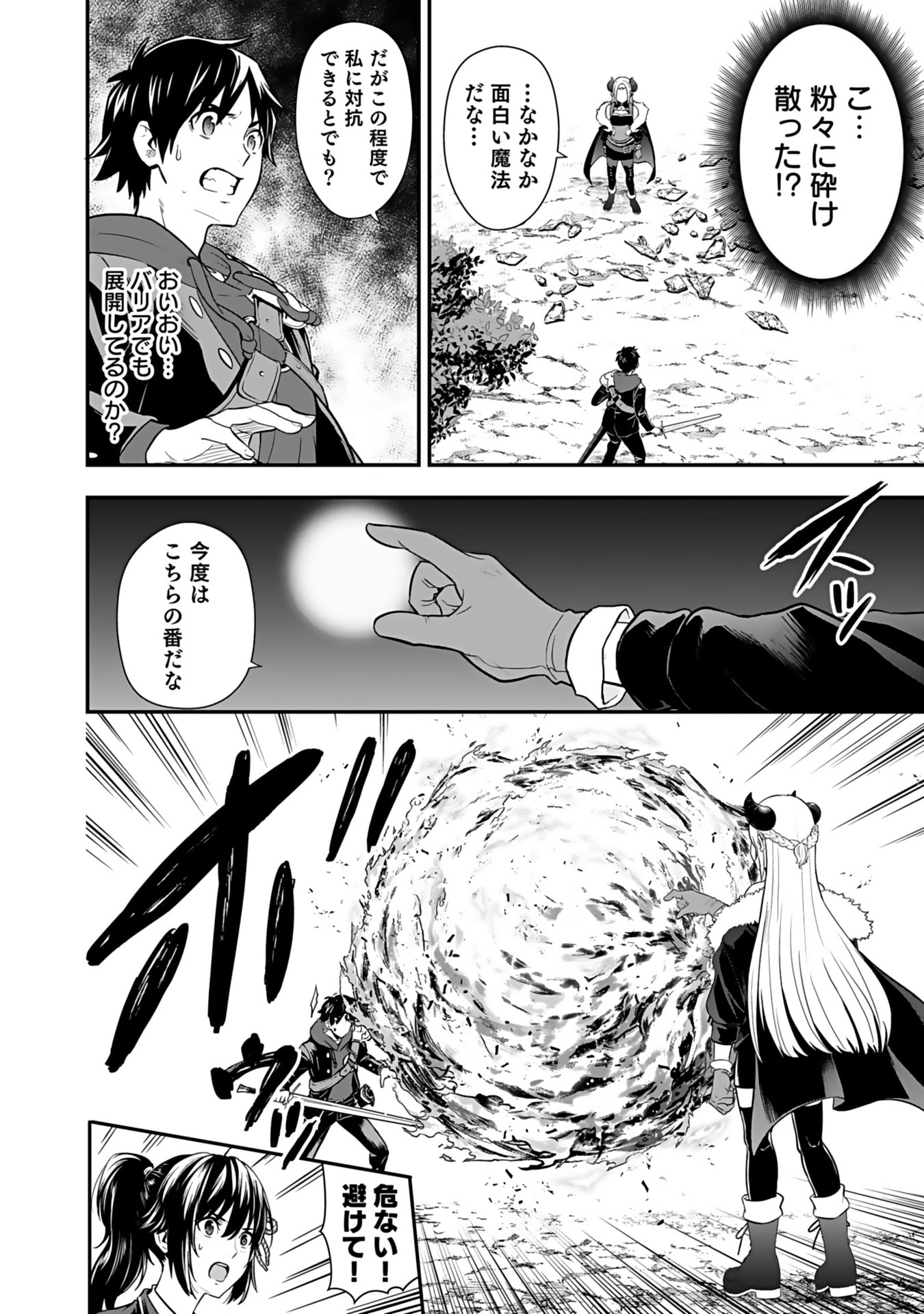 P26