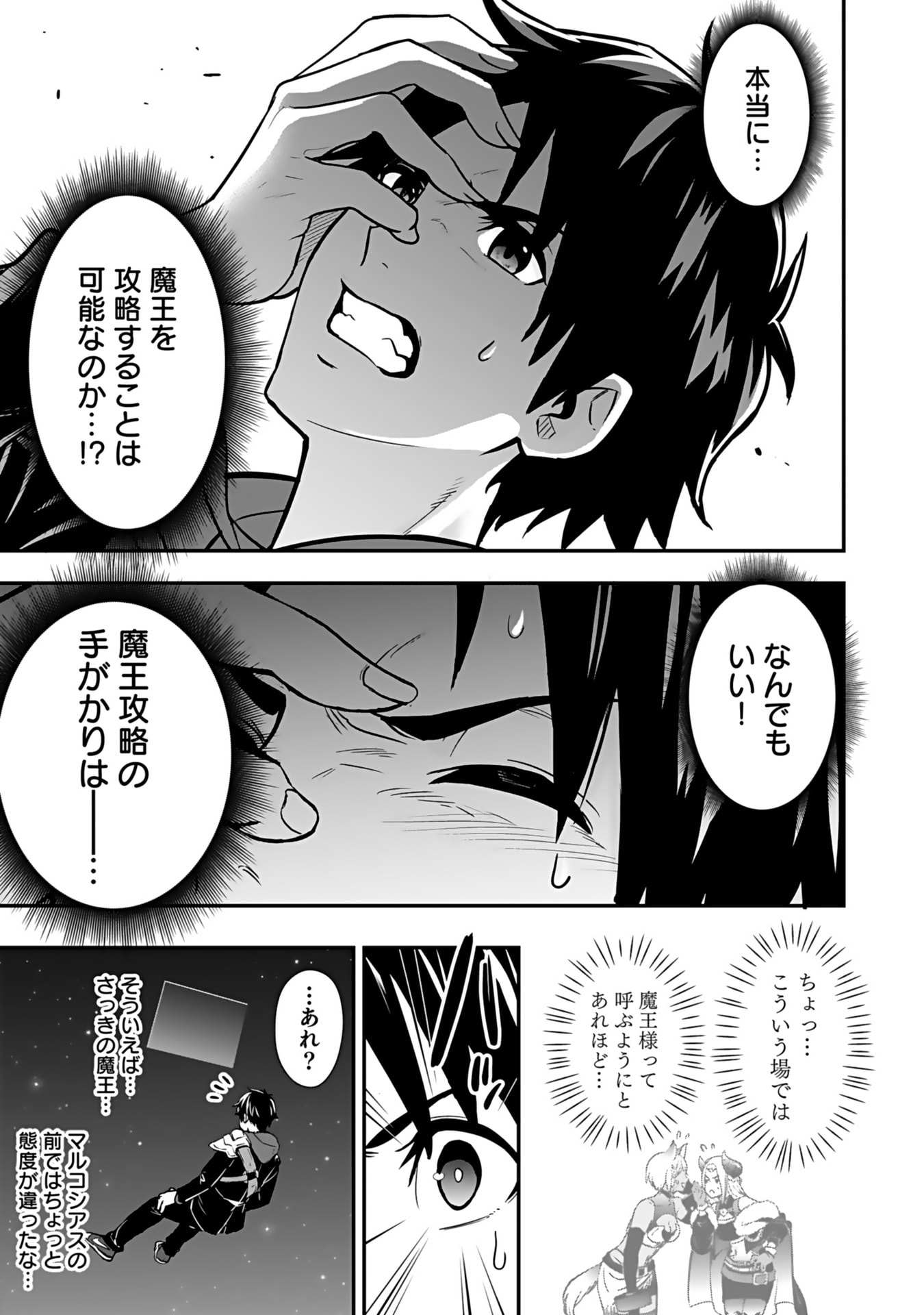 P32