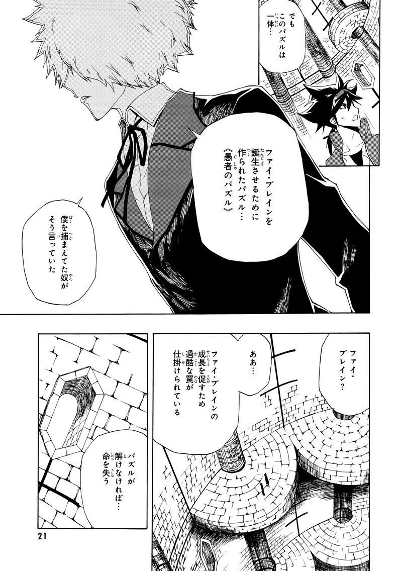 P19