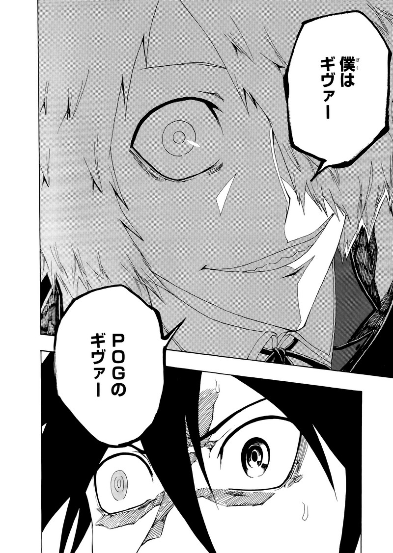 P32