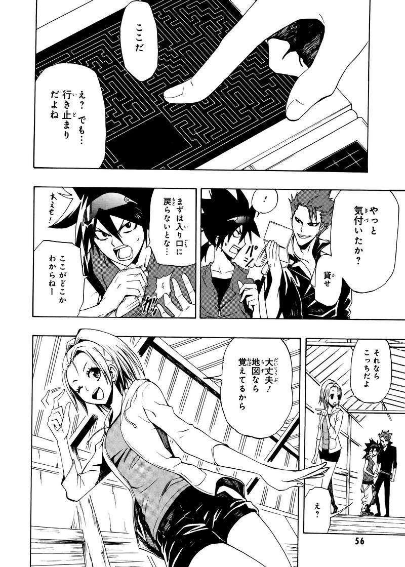 P26