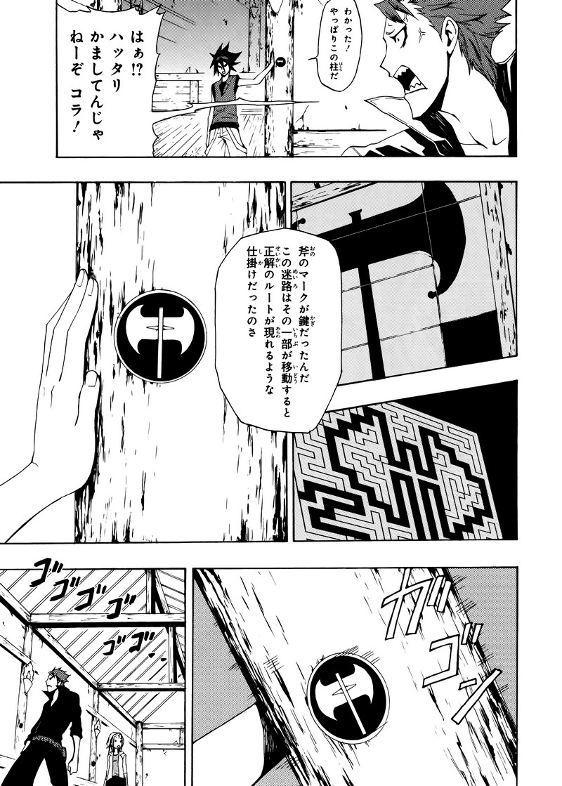 P29