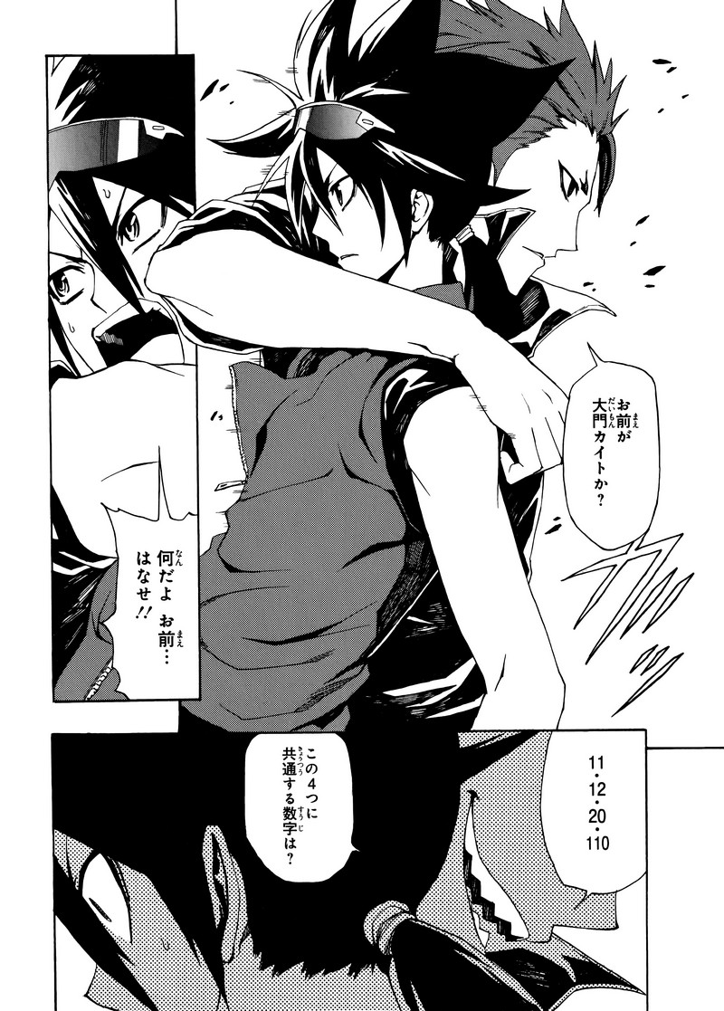 P3