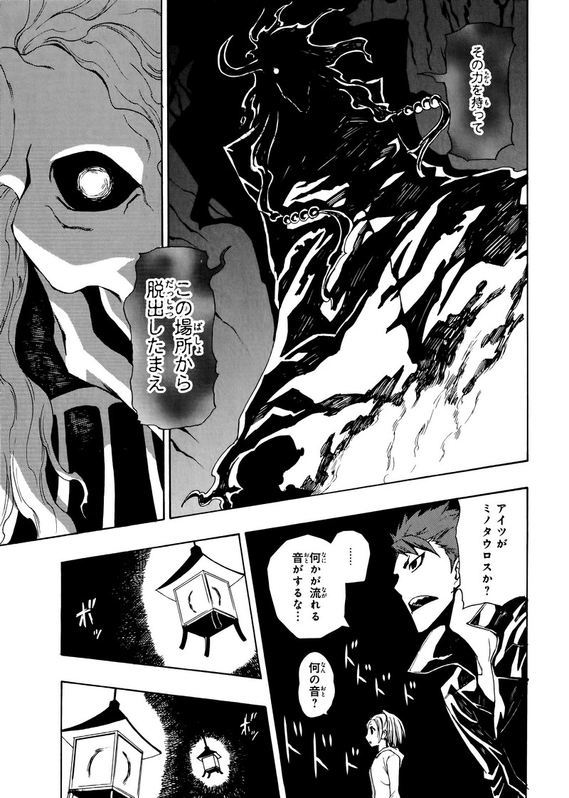 P39