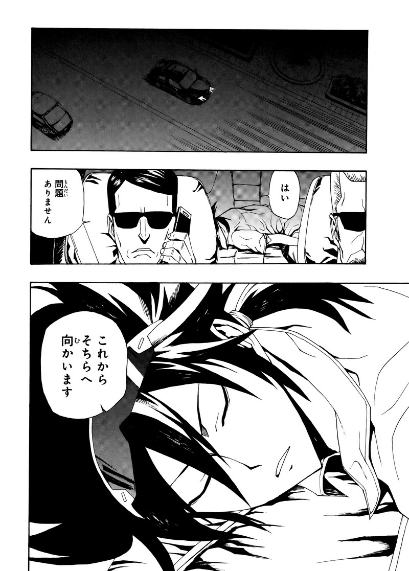 P31