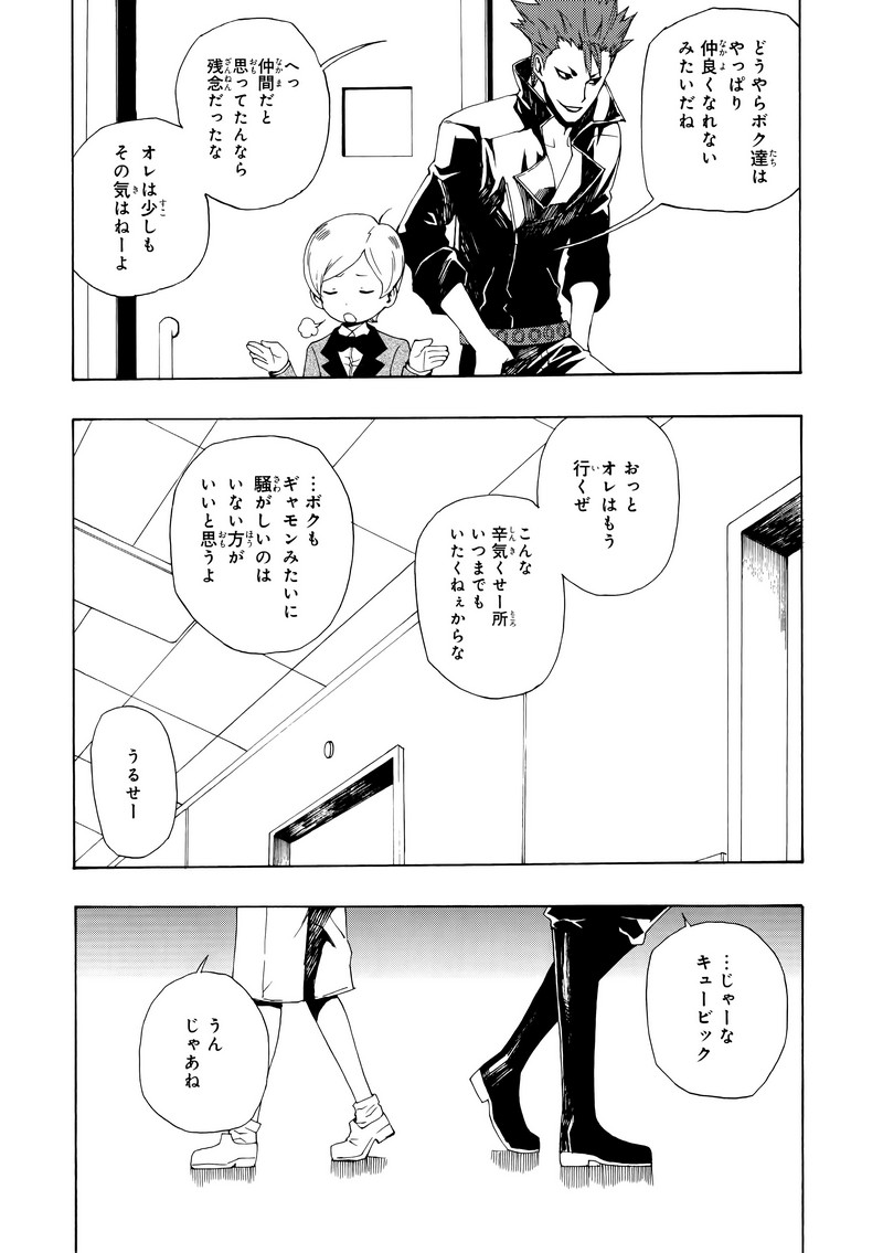 P21