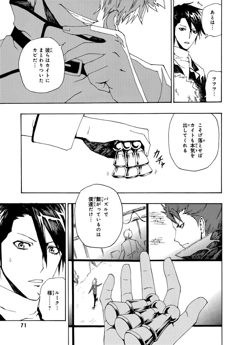 P28