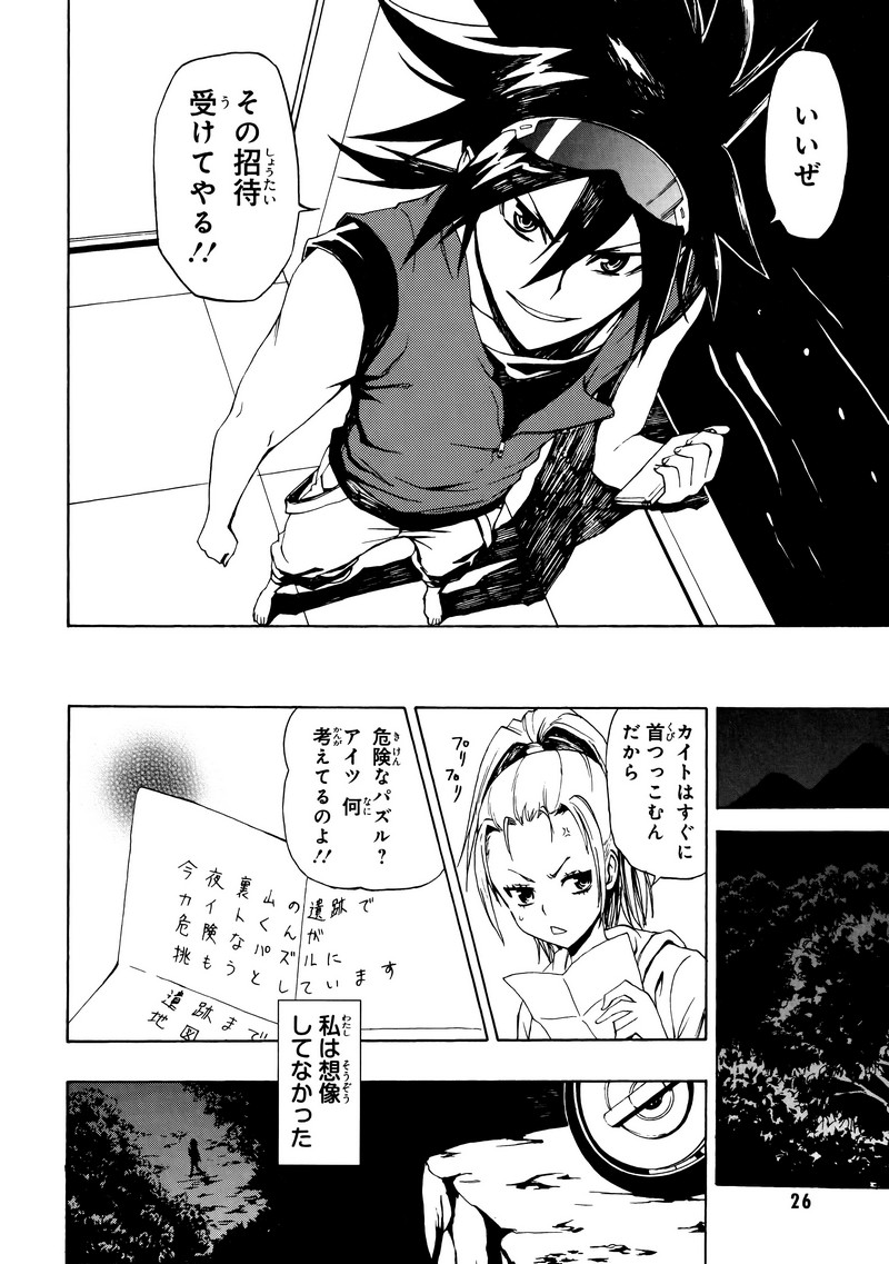 P22