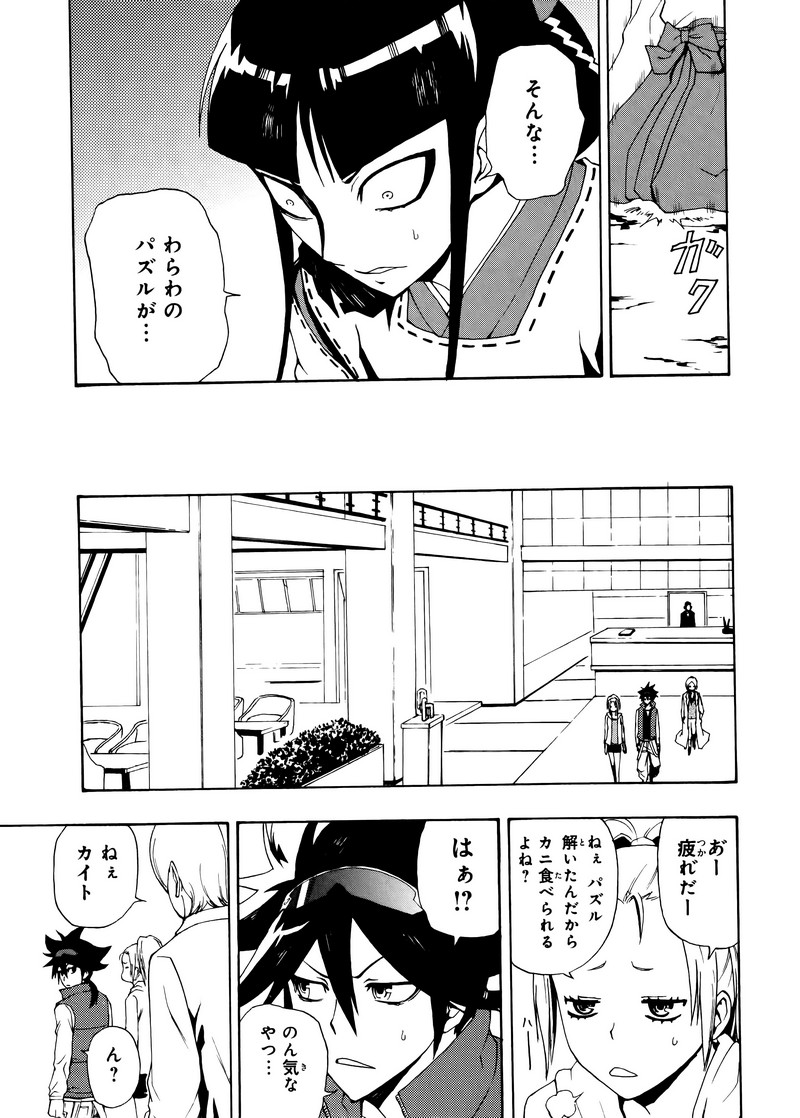 P36