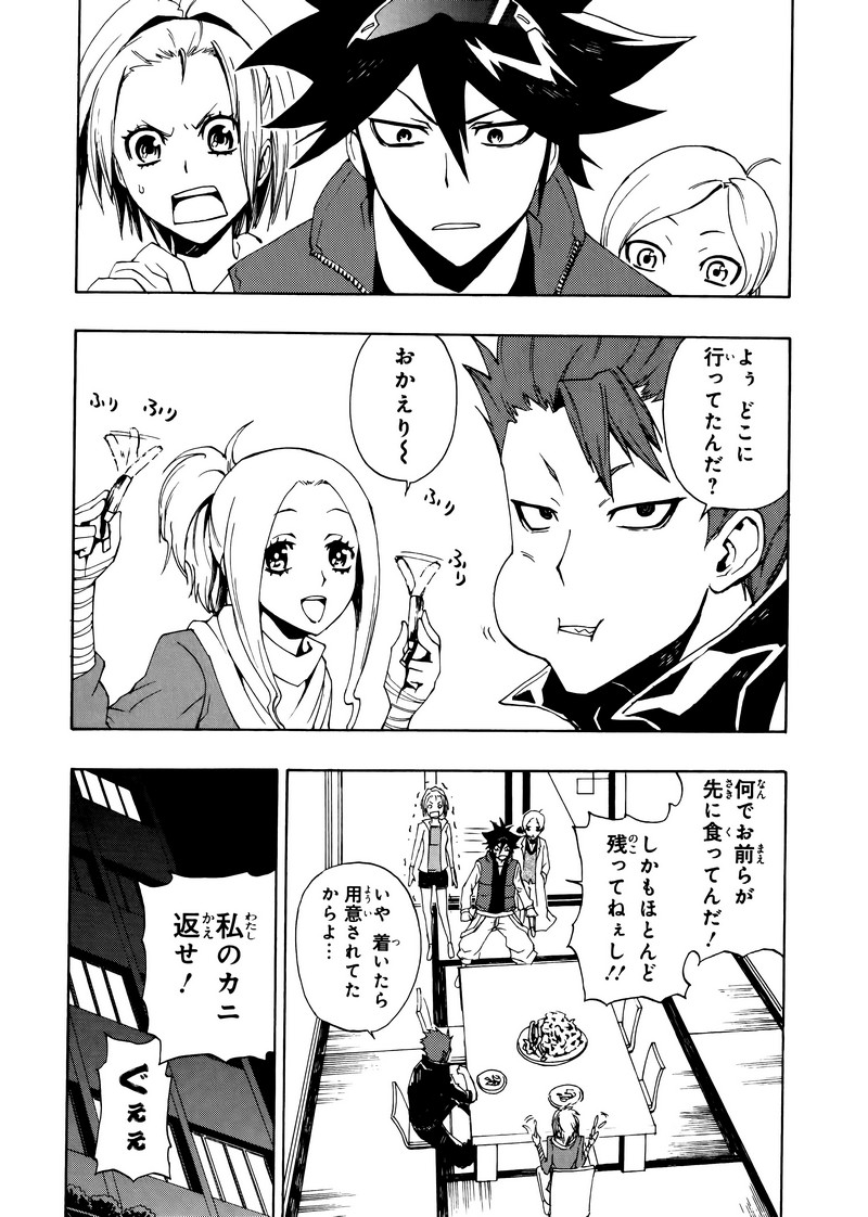 P39