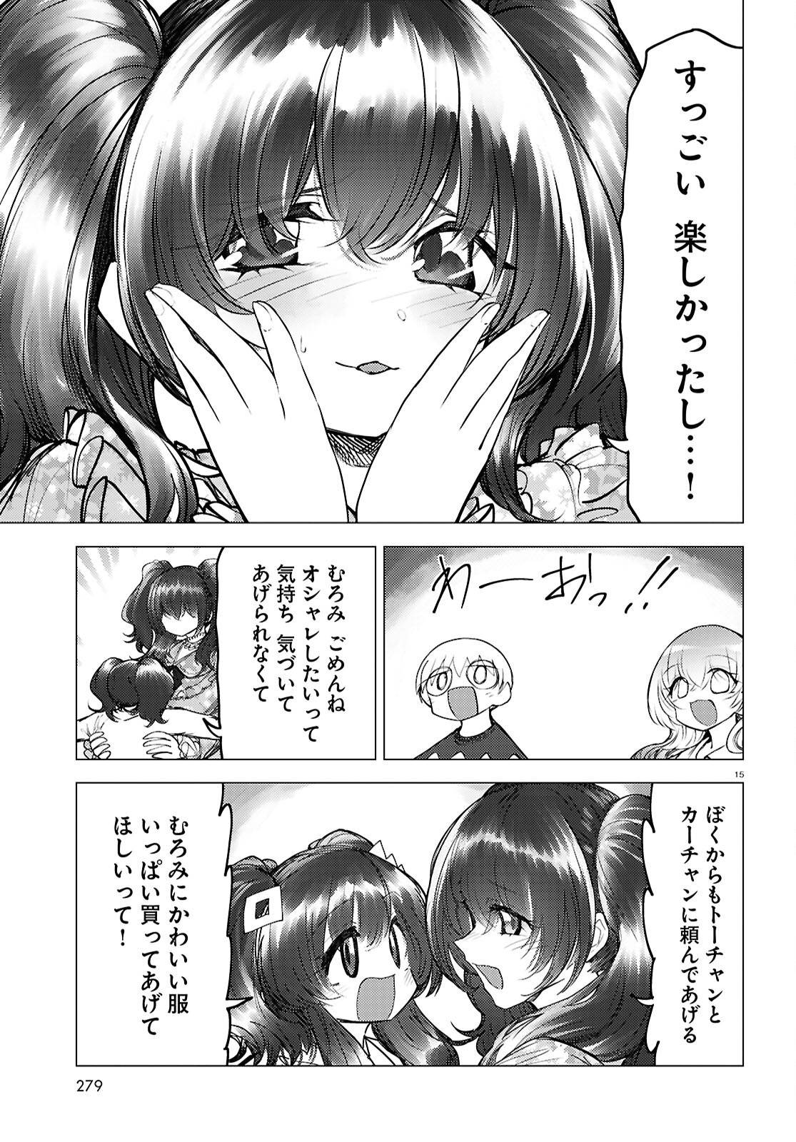 P15