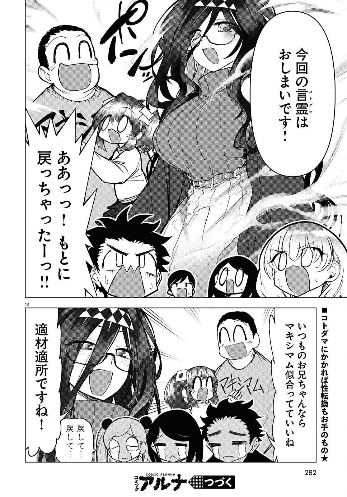 P18