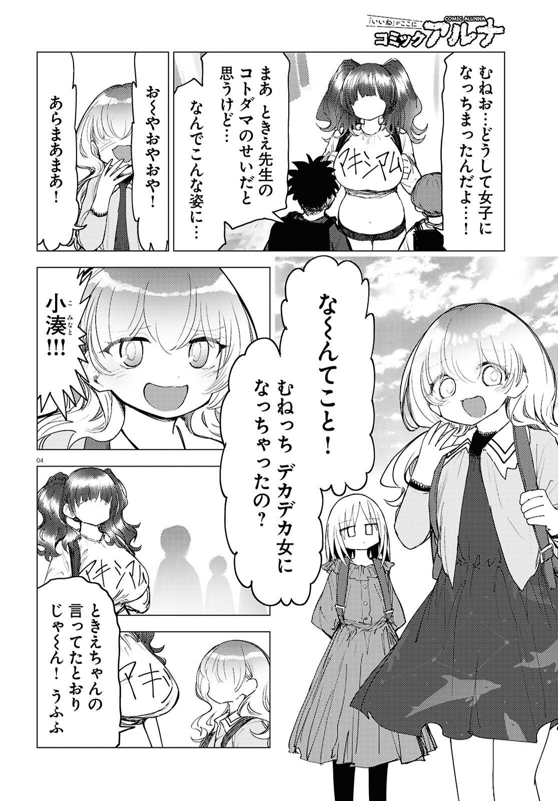 P4
