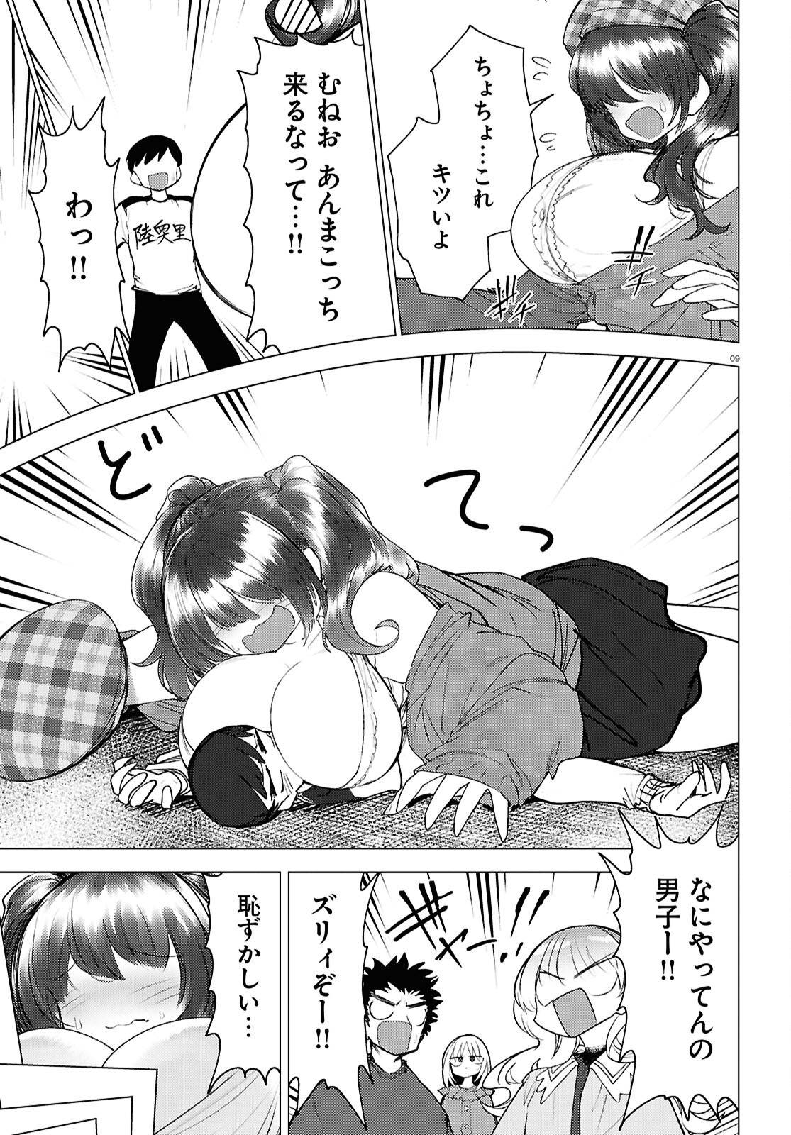 P9