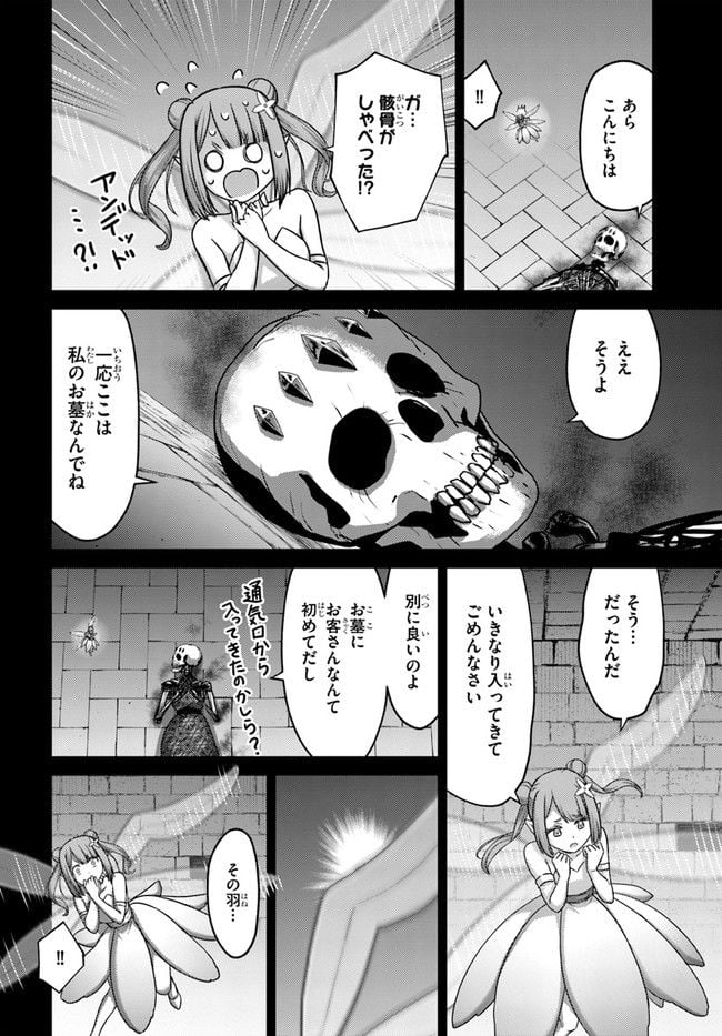 P22