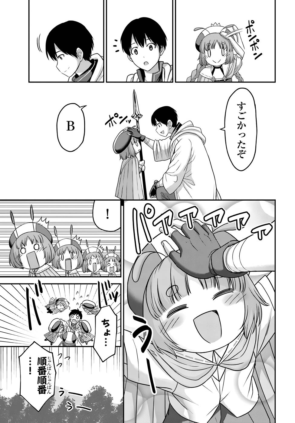 P23