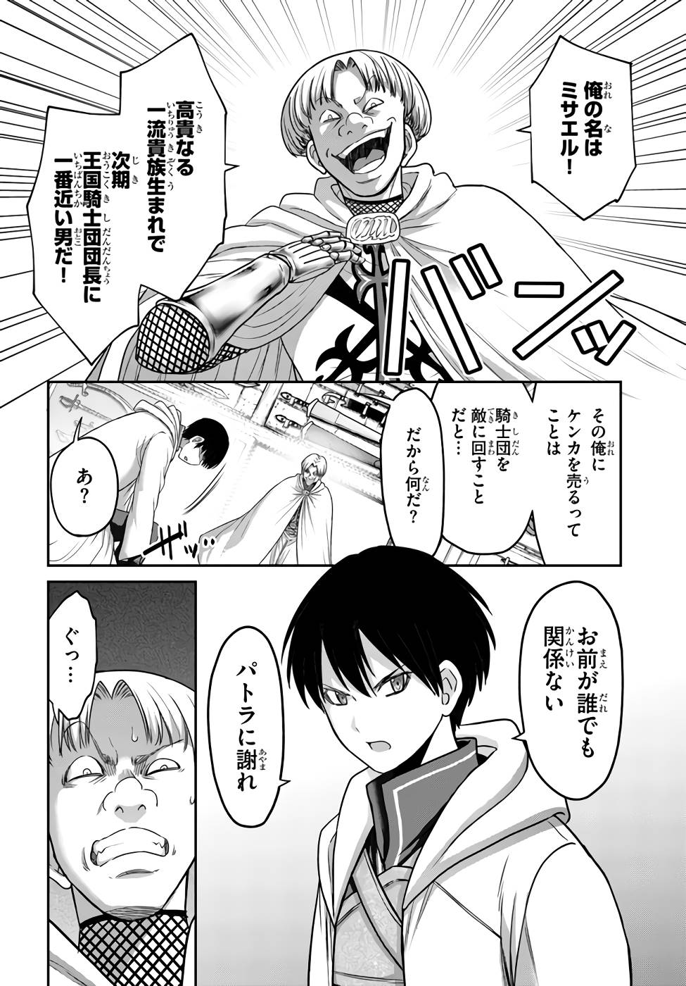 P4