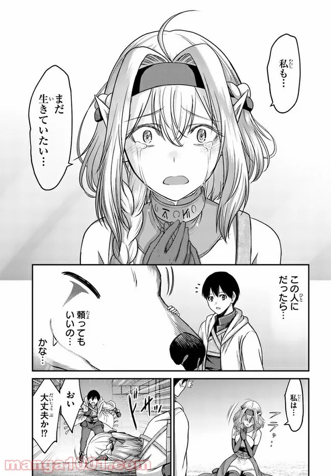 P21