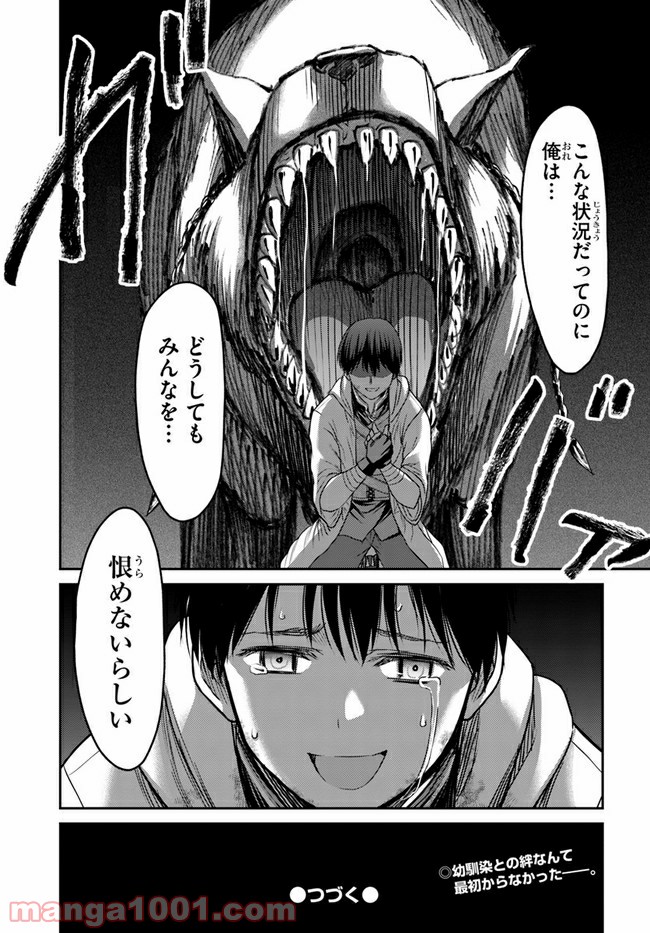 P44