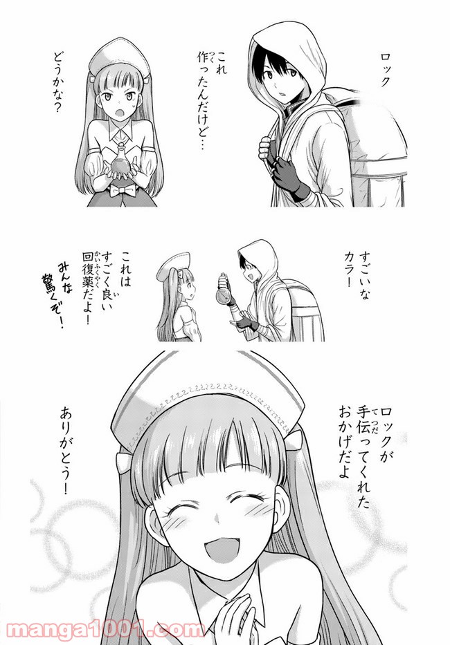 P16