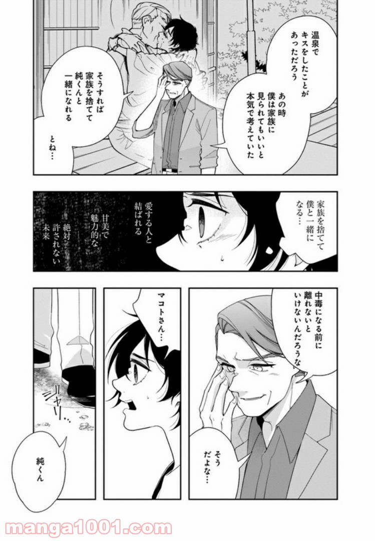 P15