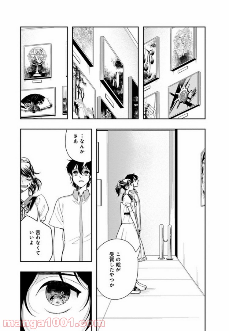 P29