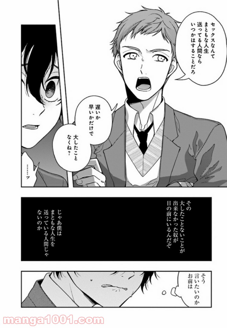 P18