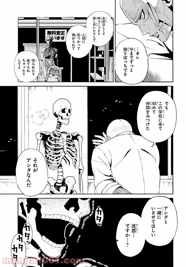 P11