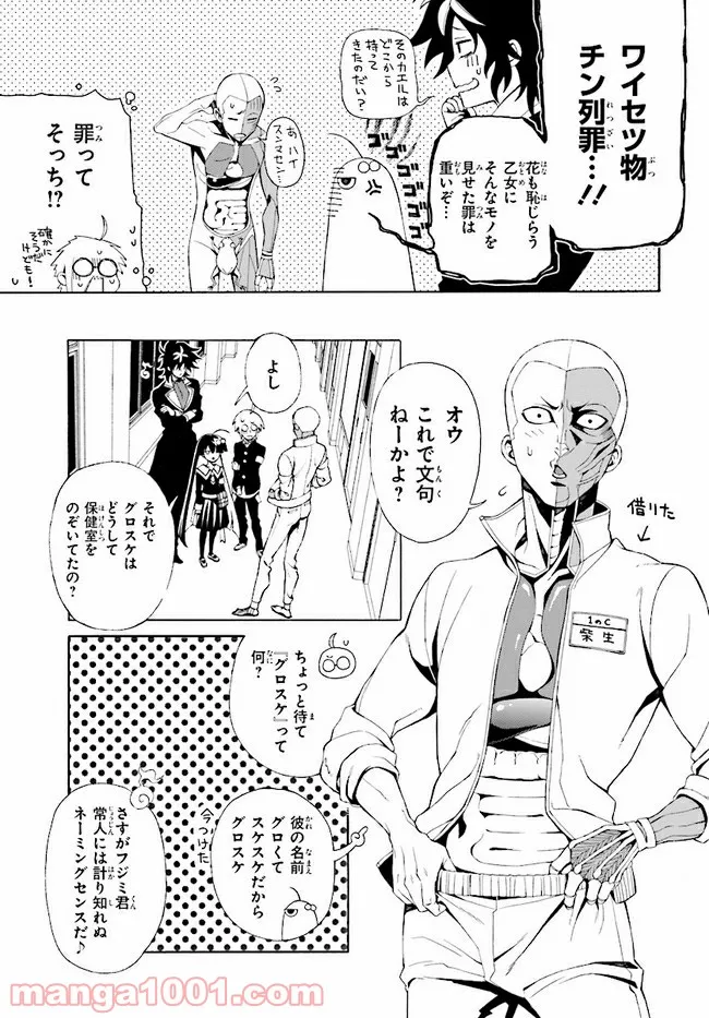 P5