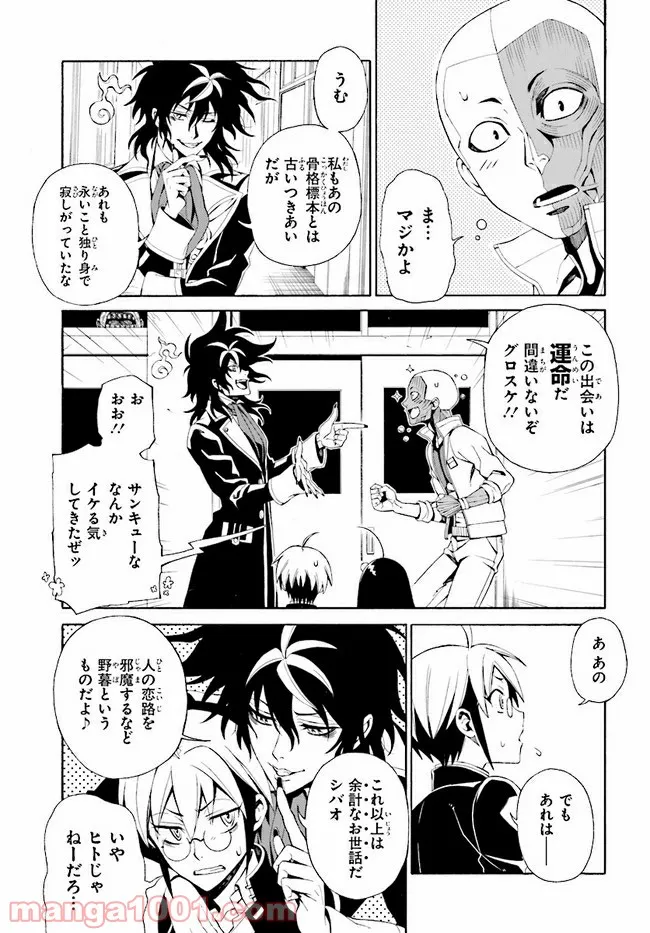 P9