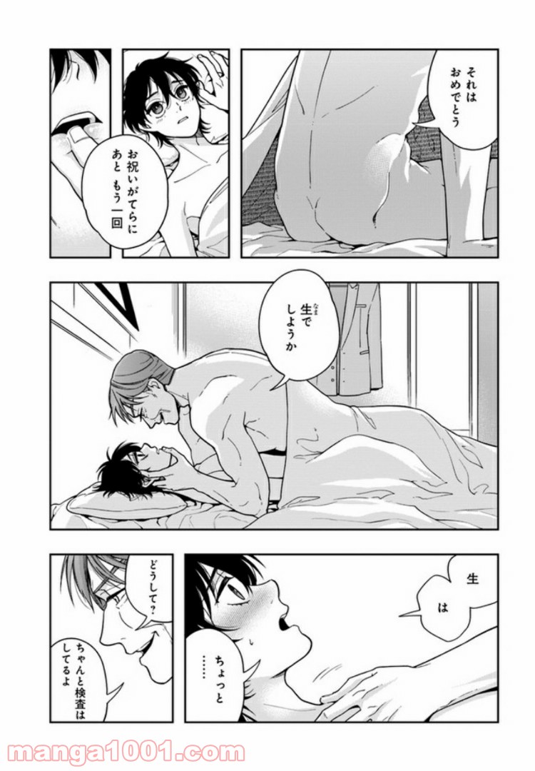 P10