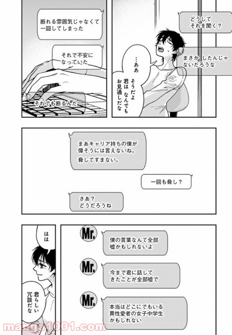 P14