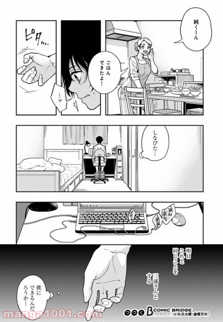 P23