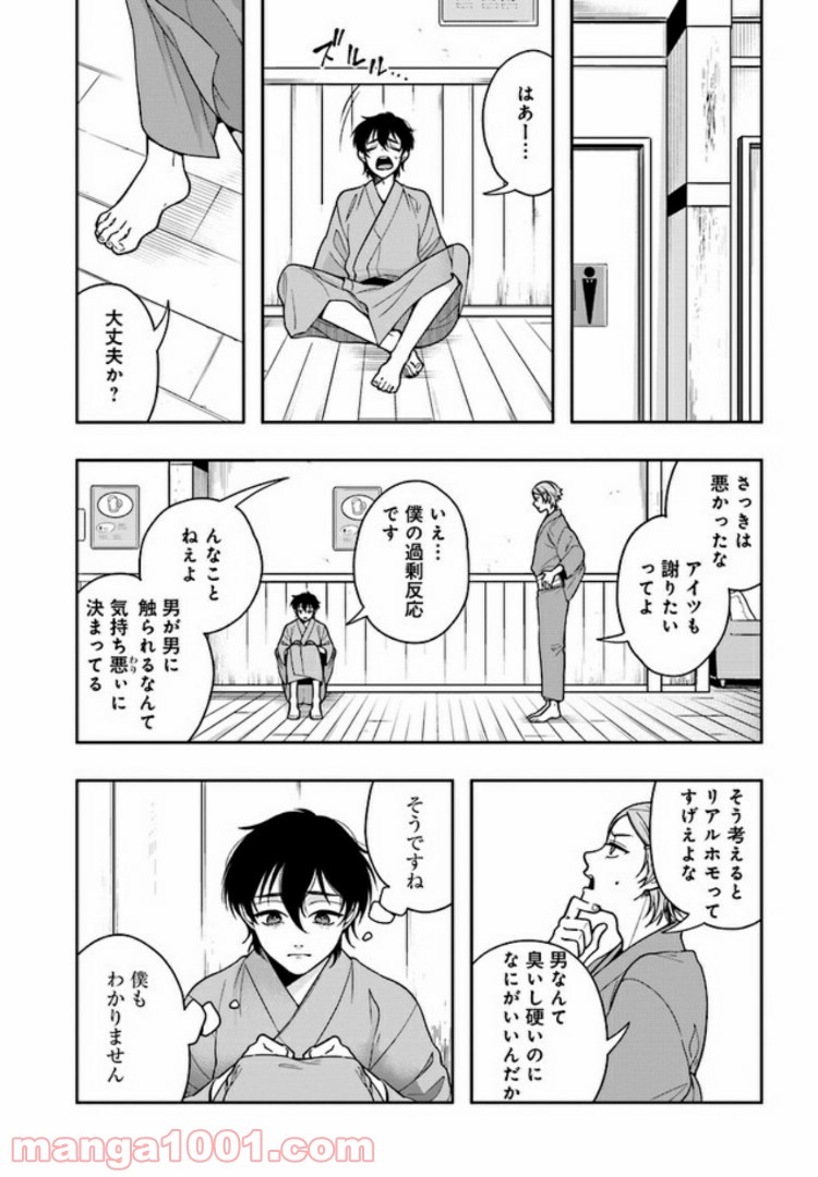 P18