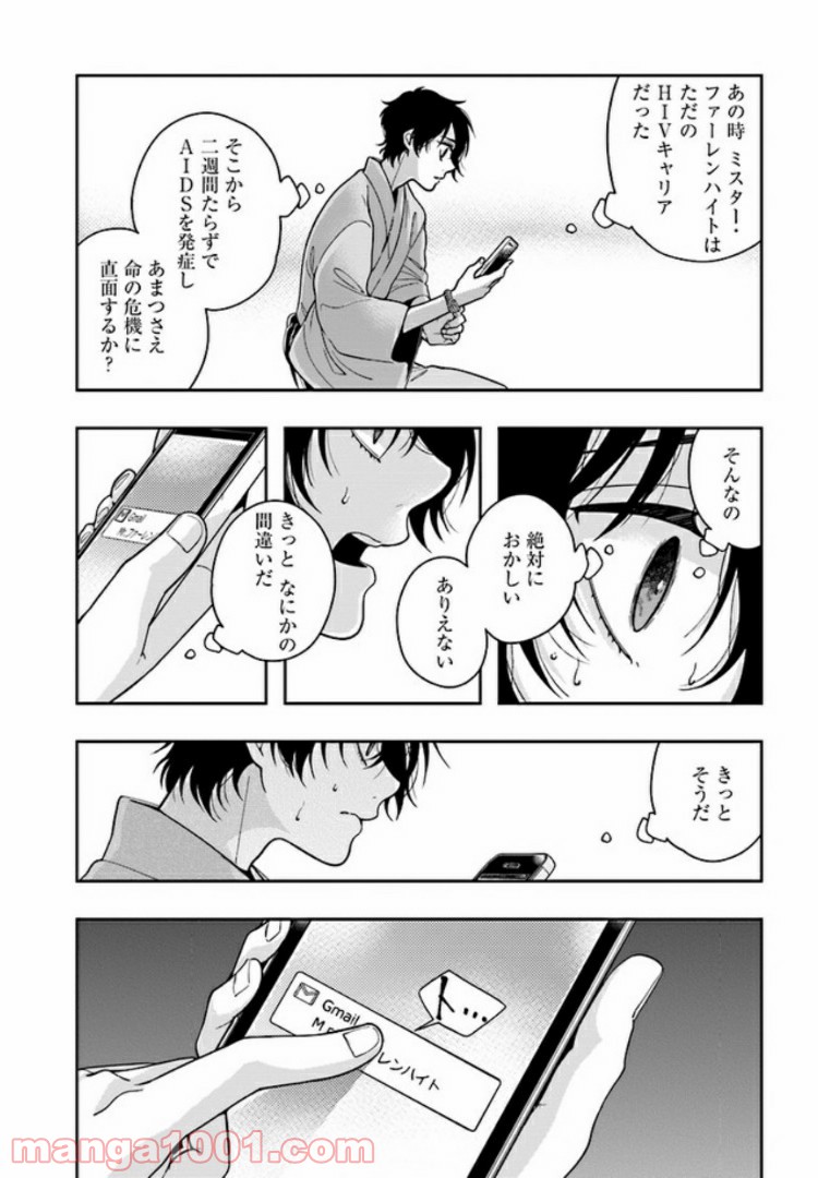P26