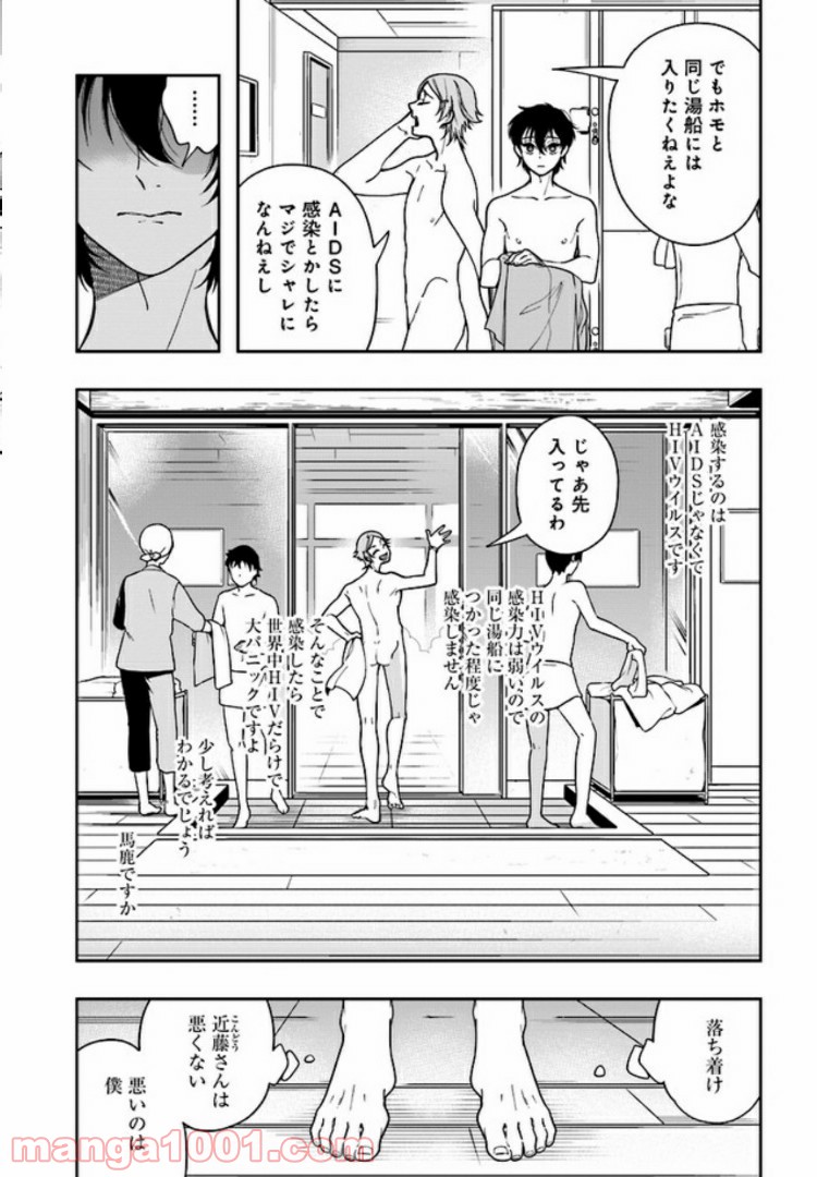 P6