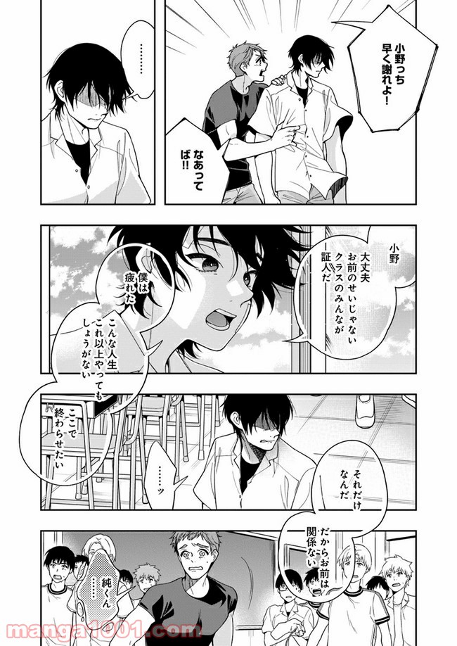 P16