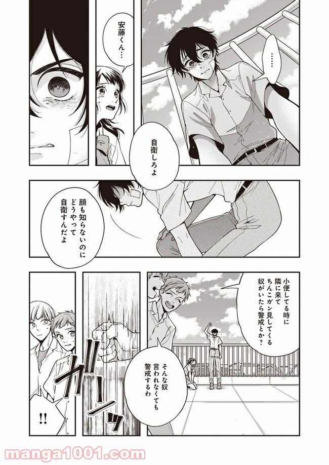 P5