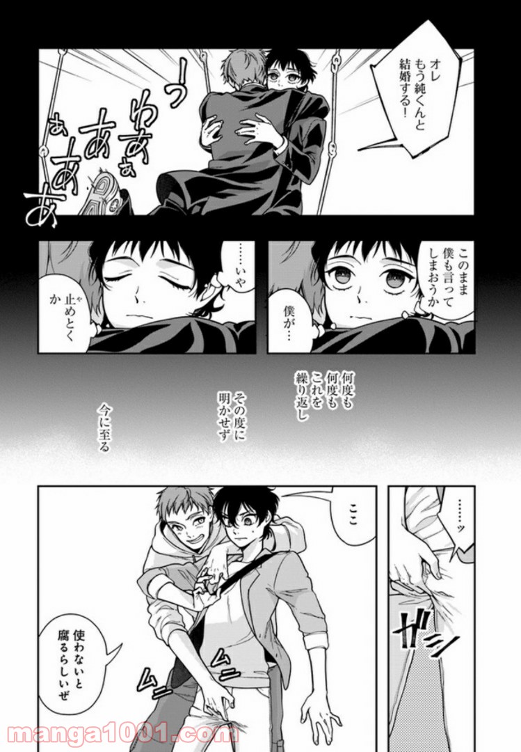 P3