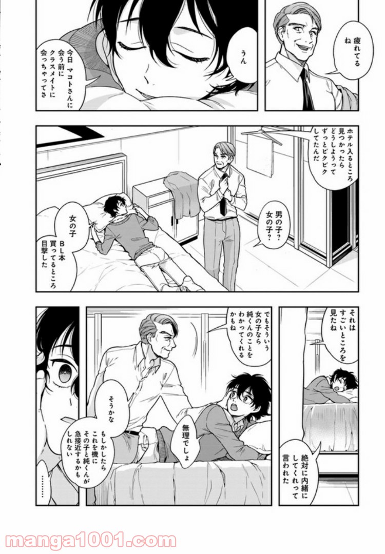 P15
