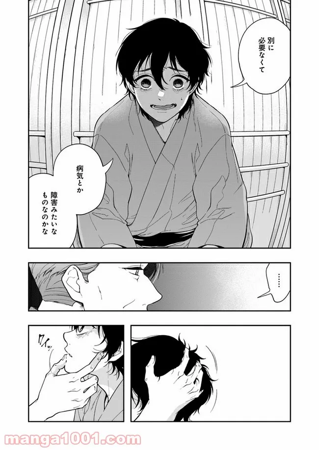 P19