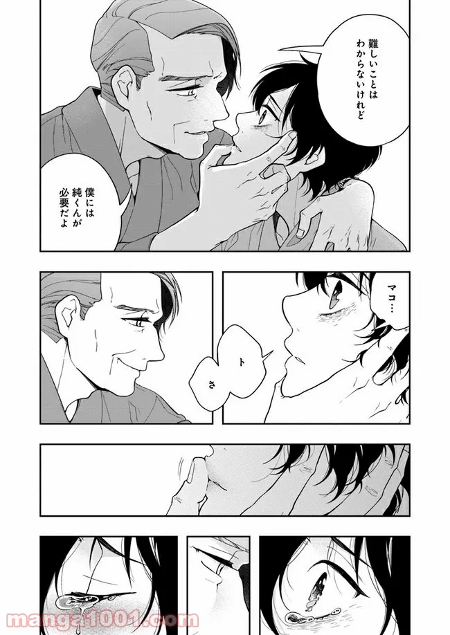 P20