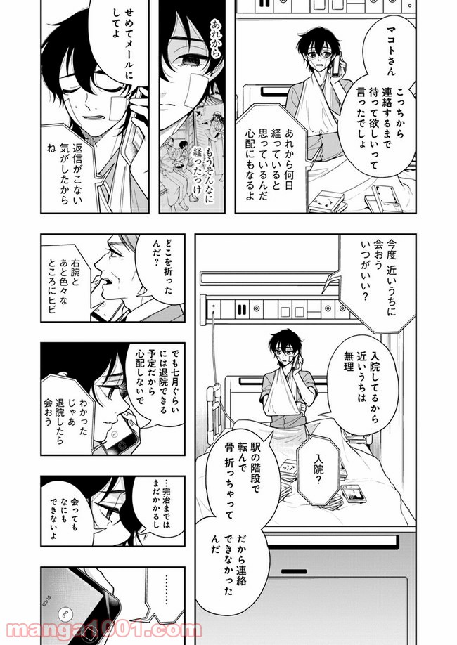 P18