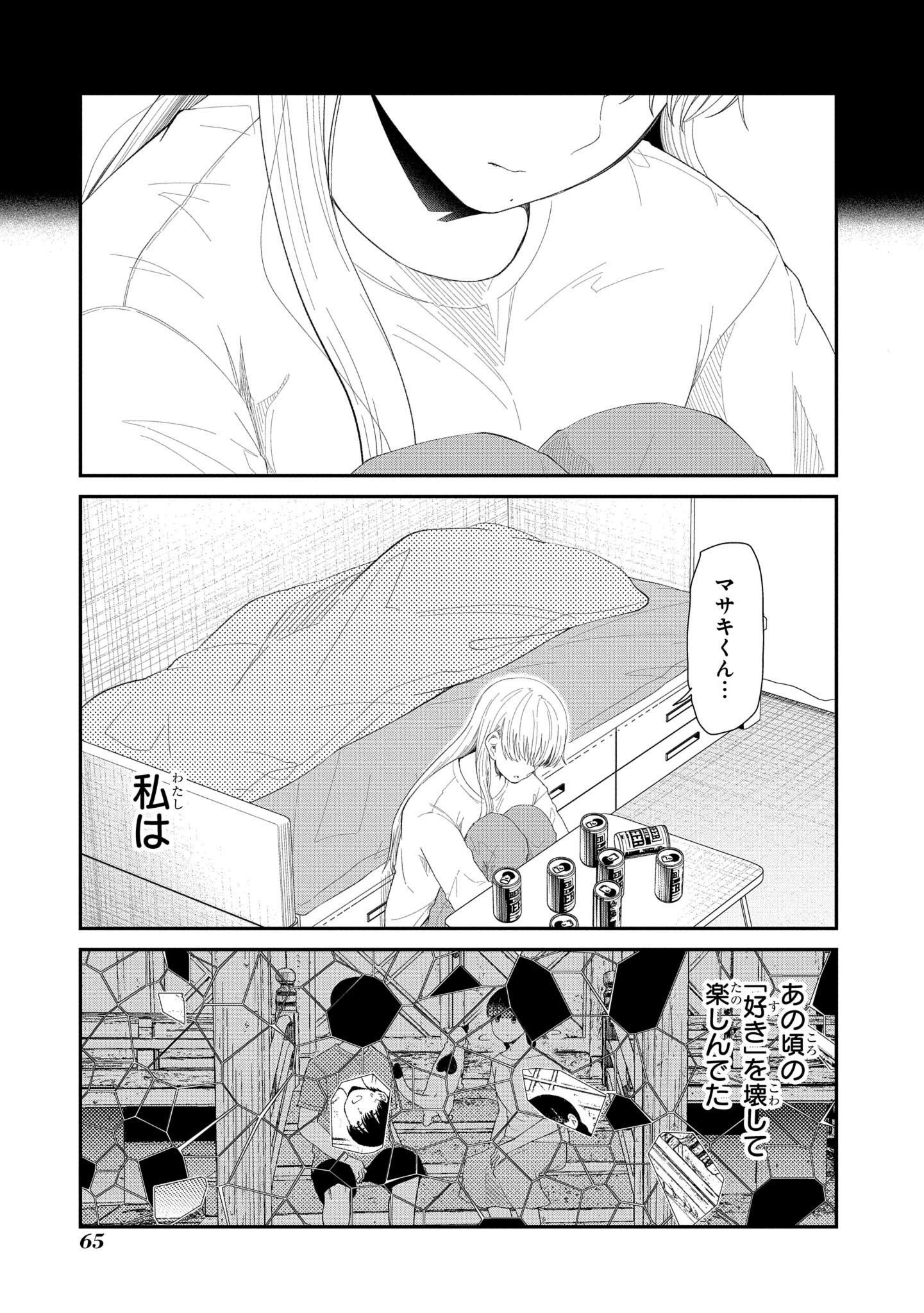 P25
