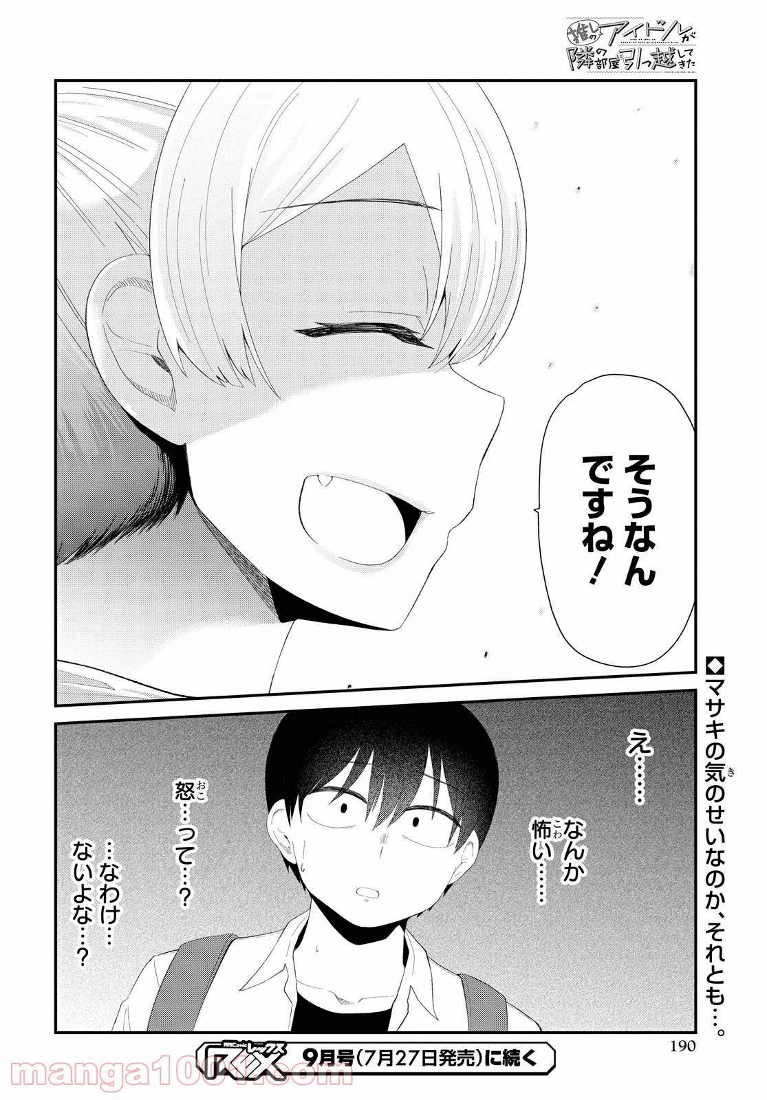 P20