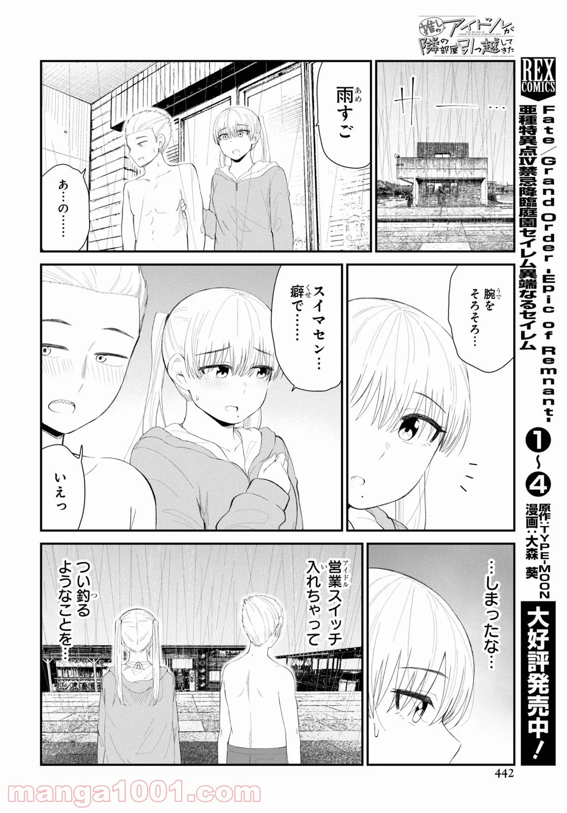P22