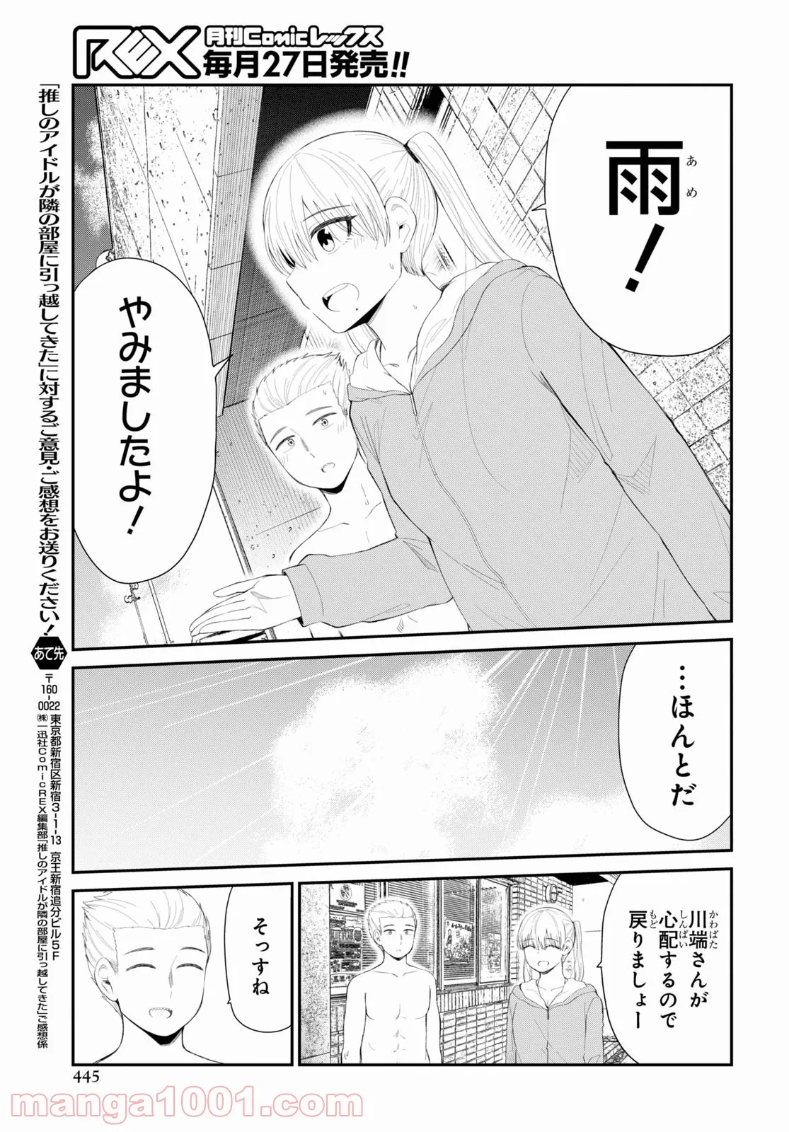 P25